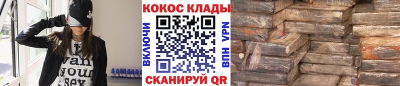 kraken маркетплейс Дубовка КОКАИН VHQ