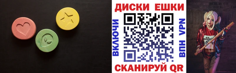 Ecstasy MDMA  Дубовка 