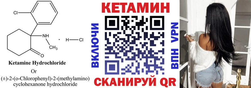 Кетамин VHQ Дубовка