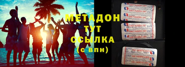 метадон Дмитров