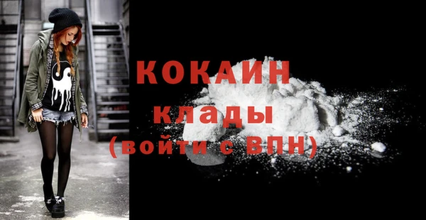кокаин Дмитровск
