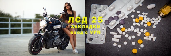 прущий лед Гвардейск