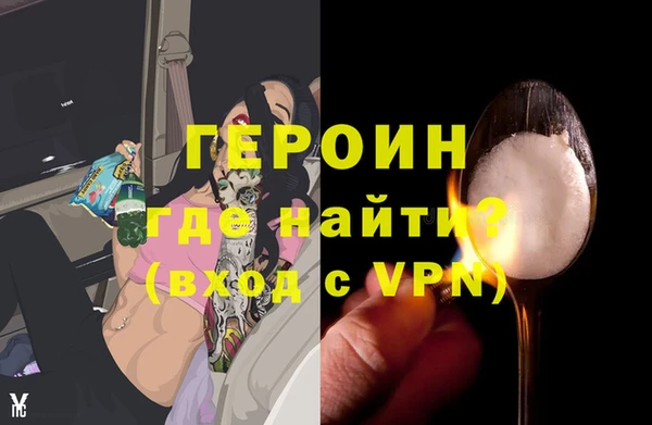 метадон Дмитров