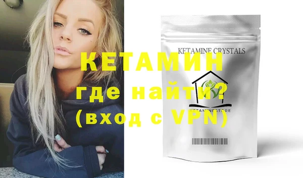 кокаин Дмитровск