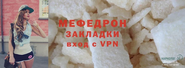кокаин Дмитровск