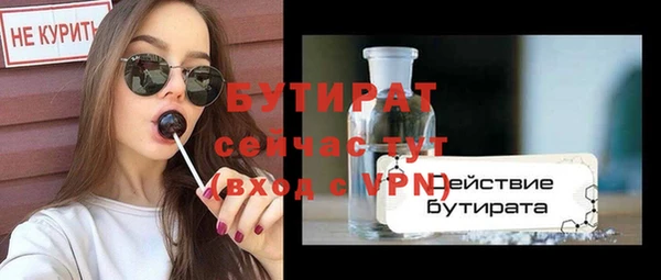 кокаин Дмитровск