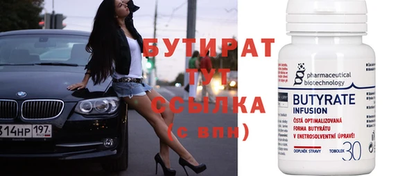 марихуана Гусев