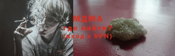 наркотики Гусь-Хрустальный