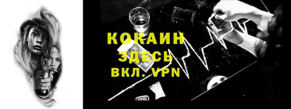 кокаин Дмитровск