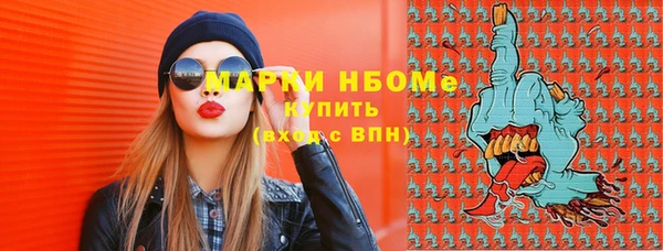 метадон Дмитров