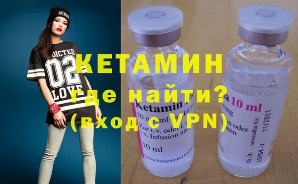кокаин Дмитровск