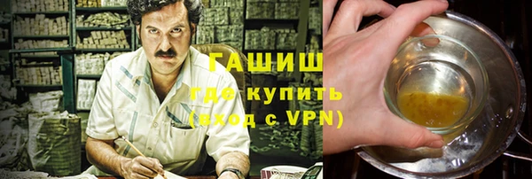 кокаин Дмитровск