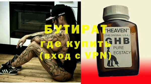 ALPHA PVP Галич