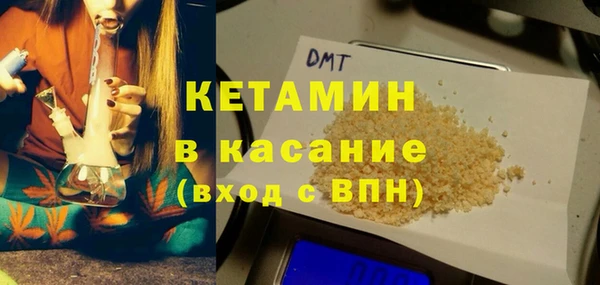 кокаин Дмитровск