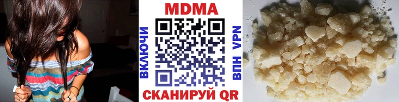 MDMA кристаллы  наркота  Дубовка 