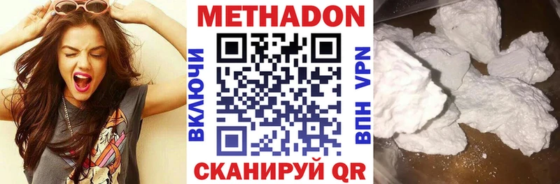 МЕТАДОН мёд  omg ссылка  Дубовка 