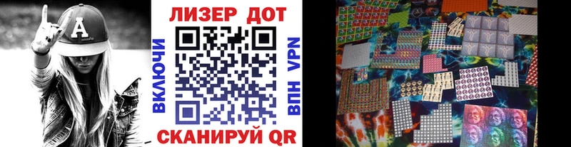Марки 25I-NBOMe 1500мкг  что такое   Дубовка 