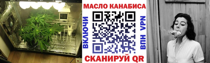 ТГК гашишное масло Дубовка